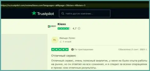 Мнение посетителей всемирной сети о форекс брокере KIEXO на web-портале Trustpilot Com