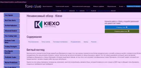 Сжатая публикация об условиях торговли форекс дилинговой компании Kiexo Com на web-сервисе ФорексЛайф Ком