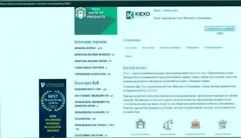 Обзорный материал об условиях для торговли ФОРЕКС компании KIEXO LLC, расположенный на веб-портале директори финансмагнатес Ком