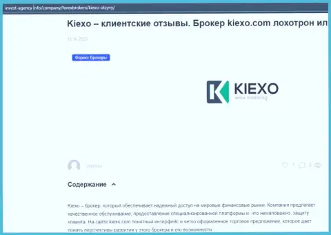Информационная статья о ФОРЕКС-компании KIEXO, на информационном ресурсе Invest Agency Info