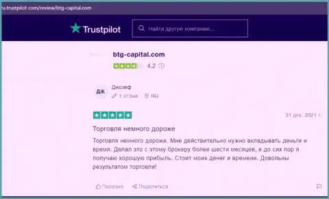 Web-сайт Трастпилот Ком также публикует мнения трейдеров брокера BTG-Capital Com