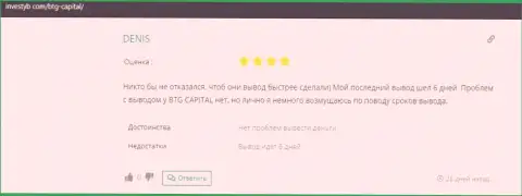 О брокерской компании BTG-Capital Com отзыв на веб-портале Инвестуб Ком