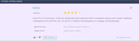 Об брокерской организации BTG Capital отзыв на веб-портале Investyb Com