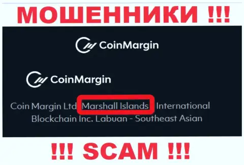Coin Margin Ltd - это обманная контора, зарегистрированная в офшорной зоне на территории Marshall Islands