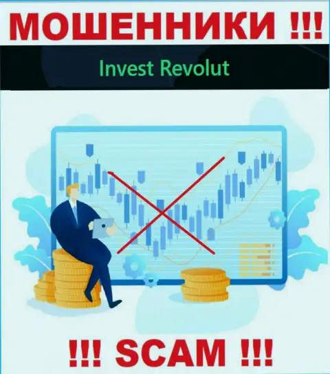 Invest-Revolut Com с легкостью отожмут Ваши вложения, у них нет ни лицензии, ни регулирующего органа