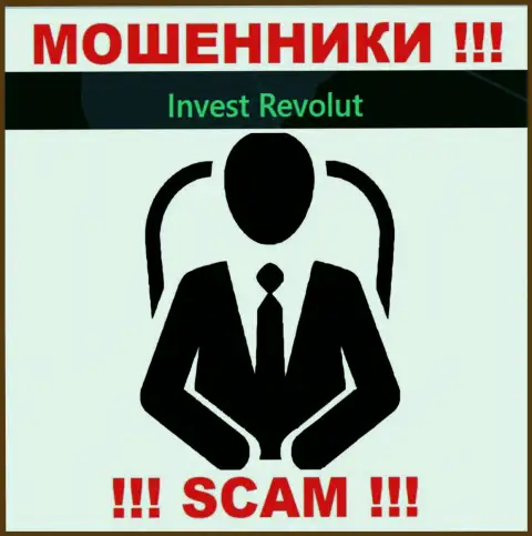 InvestRevolut тщательно скрывают инфу о своих руководителях