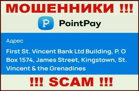 Оффшорное месторасположение Поинт Пэй - First St. Vincent Bank Ltd Building, P.O Box 1574, James Street, Kingstown, St. Vincent & the Grenadines, откуда данные интернет лохотронщики и проворачивают махинации