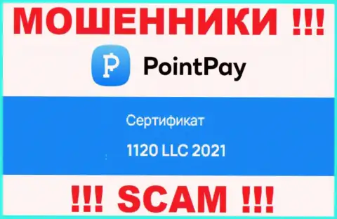 Будьте весьма внимательны, присутствие номера регистрации у компании Point Pay (1120 LLC 2021) может оказаться уловкой