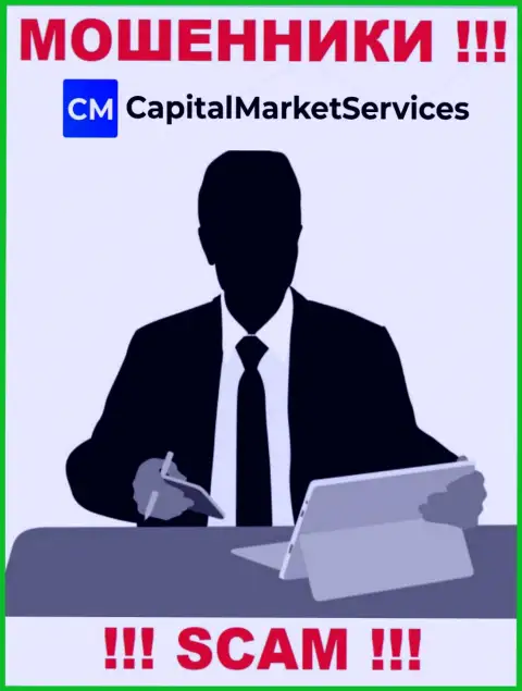 Прямые руководители Capital Market Services решили скрыть всю информацию о себе