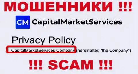 Данные о юр лице Capital Market Services у них на веб-портале имеются - это КапиталМаркетСервисез Компани