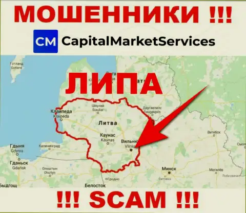 Не верьте мошенникам из CapitalMarketServices Company - они показывают липовую инфу о юрисдикции