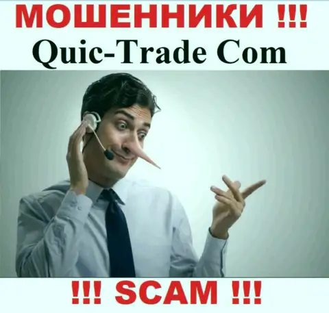 Взаимодействуя с Quic-Trade Com Вы не увидите ни копейки - не вносите дополнительно финансовые средства