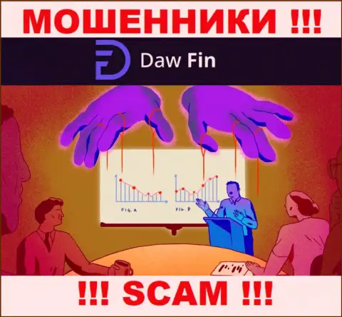 DawFin Com - это МОШЕННИКИ ! Разводят биржевых игроков на дополнительные вклады