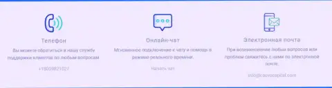 Официальный сайт компании КаувоКапитал