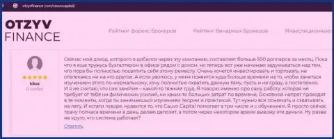 На web-ресурсе otzyvfinance com предоставлены комментарии игроков об брокерской организации Кауво Капитал