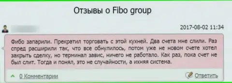 Мошенники Fibo Group кидают реальных клиентов, поэтому не взаимодействуйте с ними (отзыв из первых рук)