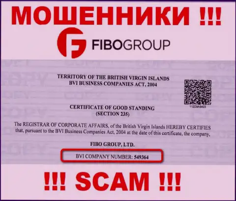 На сайте мошенников FiboGroup расположен этот номер регистрации данной компании: 549364