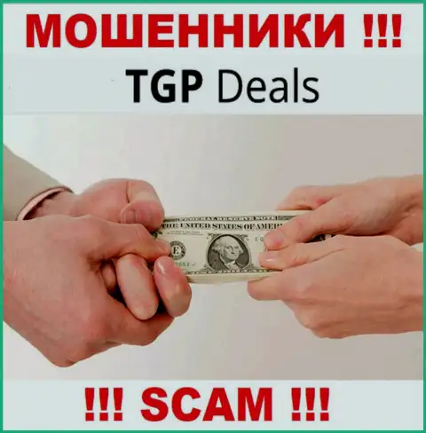 Хотите вернуть денежные средства из брокерской организации TGP Deals ? Будьте готовы к разводу на оплату комиссий