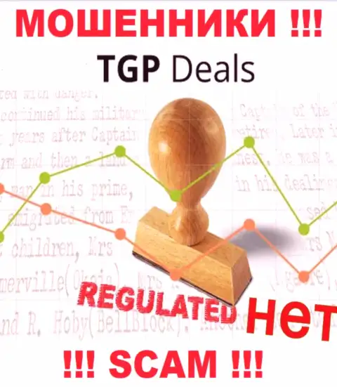 TGPDeals не регулируется ни одним регулятором - беспрепятственно крадут вклады !!!