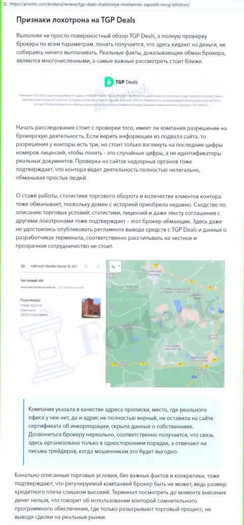 Деятельность AnyCash НЕЛЕГАЛЬНА, ни регулирующего органа, ни разрешения на право деятельности нет