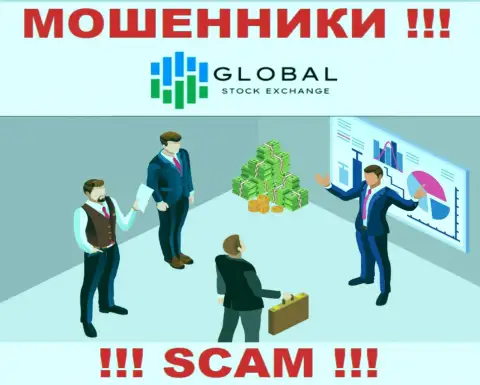 Global Web SE - это ЛОХОТРОНЩИКИ ! Подбивают совместно работать, доверять крайне опасно