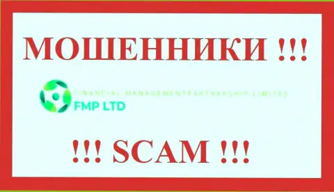 FMP Ltd - МОШЕННИКИ !!! СКАМ !