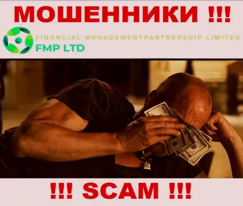 Деятельность Financial ManagementPartnership Limited не регулируется ни одним регулятором - это ЛОХОТРОНЩИКИ !!!