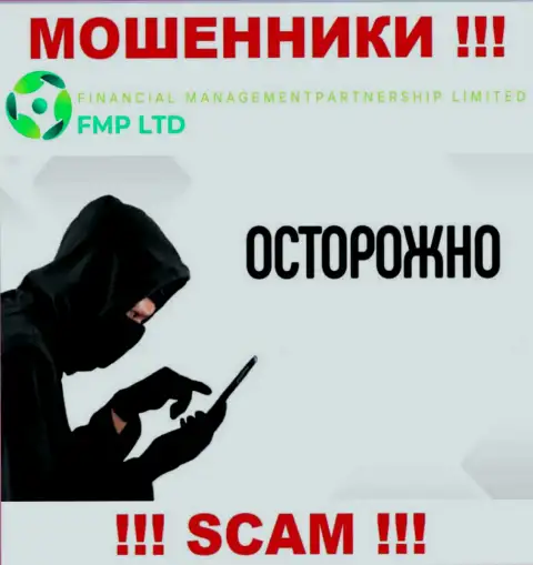 Не попадитесь в сети FMP Ltd, они знают как нужно уговаривать