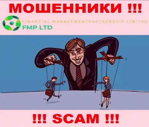 Вас склоняют internet-воры FMPLtd к сотрудничеству ? Не соглашайтесь - оставят без средств