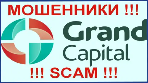 Гранд Капитал - это ФОРЕКС КУХНЯ !!! SCAM !!!