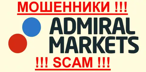 Admiral Markets - МОШЕННИКИ!!! SCAM!