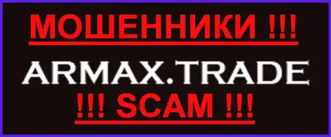 Armax Trade - КУХНЯ НА ФОРЕКС !!! SCAM !!!