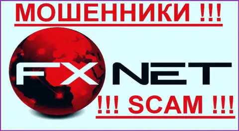 FxNet Trade - МОШЕННИКИ ! SCAM !!!