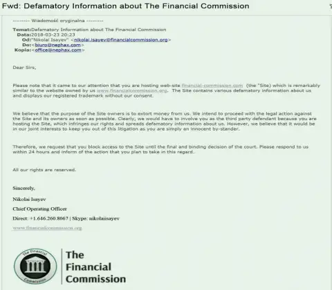 The Financial Commission сообщает, что с нее требуют деньги