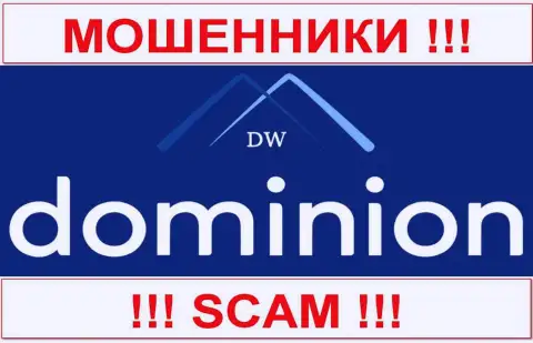 Доминион ЭФ Икс (DominionFX Com) - это АФЕРИСТЫ !!! СКАМ !!!