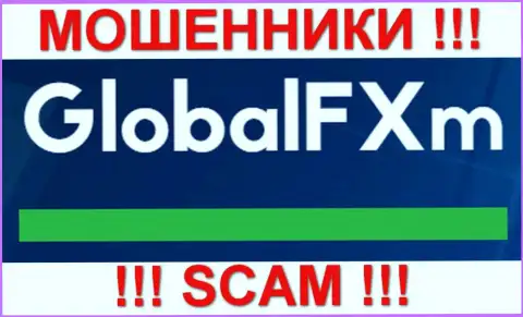 GlobalFXm Com - МОШЕННИКИ !!! SCAM !!!