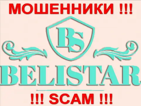 Belistar (Белистар Холдинг ЛП) - это ОБМАНЩИКИ !!! SCAM !!!