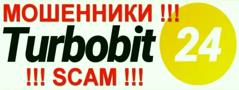 Turbo Bit 24 - МОШЕННИКИ !!! SCAM !!!