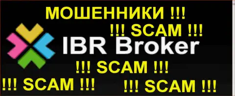 IBRBroker Com - это ЖУЛИКИ !!! SCAM !!!
