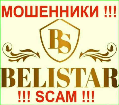 Belistarlp Com (Белистар) - МОШЕННИКИ !!! СКАМ !!!