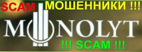 MONOLYT Com - это МОШЕННИКИ !!! SCAM !!!