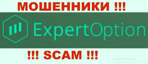 Эксперт Опцион - ФОРЕКС КУХНЯ !!! SCAM !!!