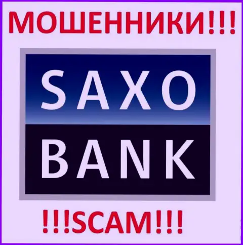 Home Saxo - это ШУЛЕРА !!! SCAM !!!