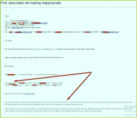 Претензия от Саксо Банк А/С на официальный интернет-ресурс Saxo Bank.Net