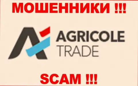 Agricole Trade - это АФЕРИСТЫ !!! SCAM !!!