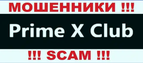 Прайм Икс Клуб - это ФОРЕКС КУХНЯ !!! SCAM !!!