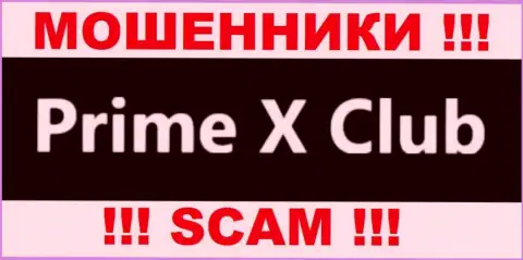 Prime X Club - это МОШЕННИКИ !!! SCAM !!!