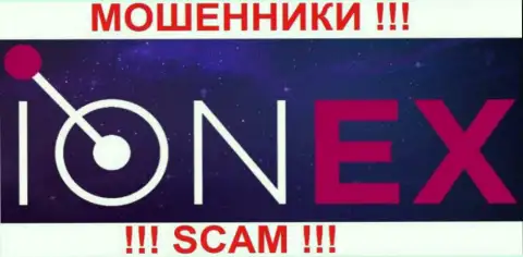 ION EX это ОБМАНЩИКИ !!! SCAM !!!