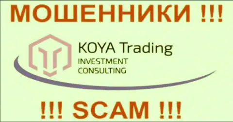 Koya-Trading - это ЖУЛИКИ !!! СКАМ !!!