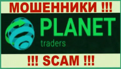 Planet Traders - это ШУЛЕРА !!! SCAM !!!